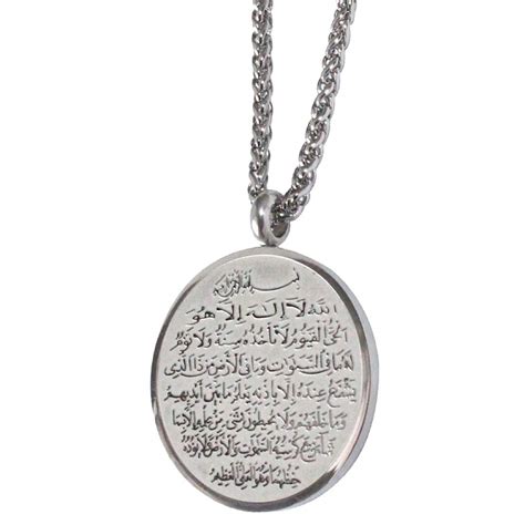 Buy Qha Ayatul Kursi Pendant 99 Names Of Allah Necklace Islamic Muslim