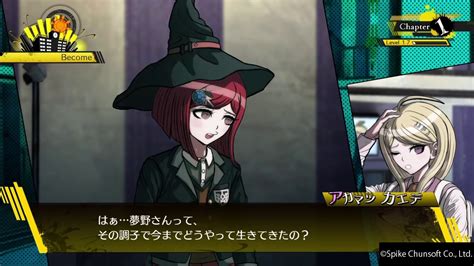 Trigger happy havoc, danganronpa 2: ニューダンガンロンパV3 夢野秘密子と自由行動 土間うまるを ...