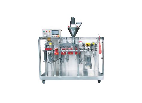 horizontal type premade pouch packaging machine compact series