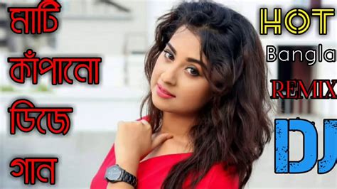 Bangla Hard Mix 2020l Dekhna O Rosiya Bangla Dj Song 2020l বাংলা ডিজে