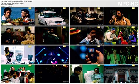 For me, this movie is one of the best movie released in the year 2005. فيلم سمير ابو النيل نسخه اصليه بدون حقوق تورنت |مزيكا فور ...
