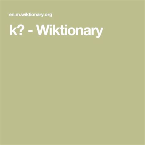 Kꜣ Wiktionary Free Dictionary Leiden University English Dictionaries