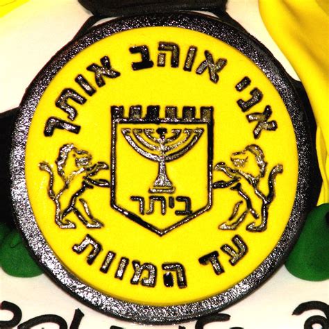האינדקס המקיף ביותר לכל אתרי הספורט בישראל, חדשות ספורט כדורגל כדורסל רכיבה על אופניים ספורט אתגרי ועממי כושר גופני תמונה של ביתר ירושלים - Anime Obsessed