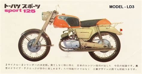 Panjiva uses over 30 international data sources to help you find qualified vendors of japanese motorcycle engines. Pin by Ken B on Tohatsu Motorcycles | Japanese engines ...