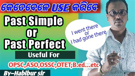 Tense When To Use Past Simple Or Past Perfect With Examples English