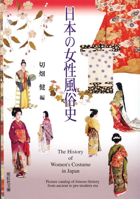 History Of Origami In Japan - EMBROIDERY & ORIGAMI
