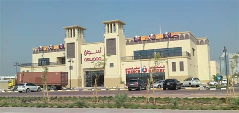 Aswaaq dubai offers and deals. Umm Suqeim residents to benefit from new aswaaq community ...
