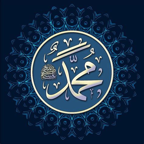 خلفيات محمد صلى الله عليه وسلم كونتنت