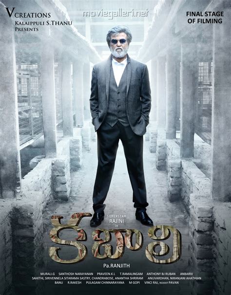 Rajinis Kabali Telugu Movie First Look Posters New Movie Posters