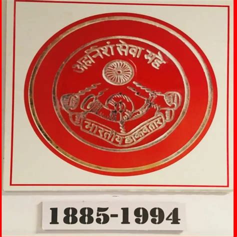 India Post Logo Since 1885 Nape C Purulia