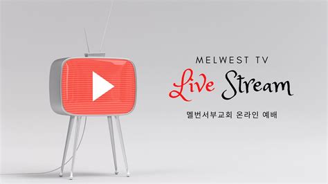 Videos und livestreams der gesamten ard. Melwest Church EM 20/06/2021 English Sunday Service Live ...