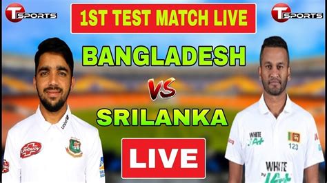 Sl Vs Ban Live Gazi Tv Live Gtv Live Cricket Match Today Gtv Live