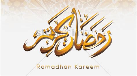 بعد ساعات يأتي رمضان ضيف كريم معه خزائن من ا&. رمضان كريم png | Gheir