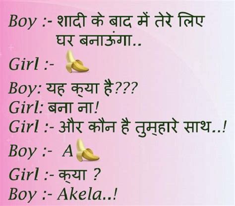 Top funniest joke in hindi. 35+ Funny status for whatsapp with photo images wallpaper ...