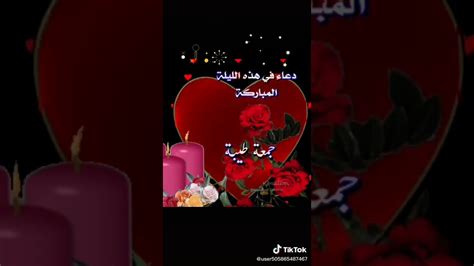 صفحة نضع بها الأدعية الاسلامية. دعاء يوم الجمعة 🤲🤲 - YouTube