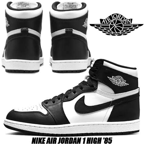 Nike Air Jordan 1 Hi 85 Blacksummit White Bq4422 001 Aj1 High 1985 ナイキ