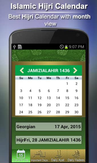 Islamic Hijri Calendar Android 版 下载
