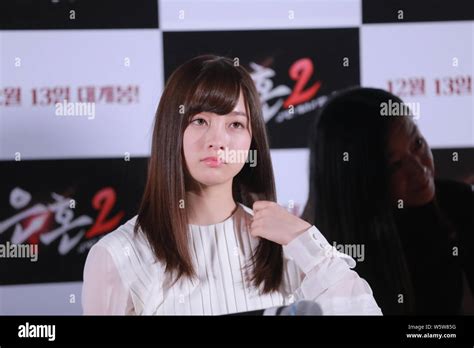 Japanese Actress Kanna Hashimoto Attends A Screening Event For Her