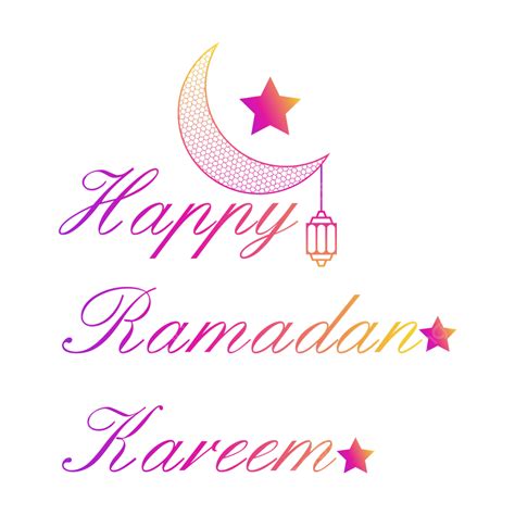 Ramadan Mubarak Text Vector Hd Images Ramadan Mubarak Text With