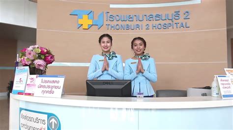 2564 ทางโรงพยาบาลธนบุรี ได้แจ้งข้อมูล วิธีลงทะเบียนจองฉีดวัคซีน โมเดอร์นา ผ่านไลน์ @thg โดยทางโรงพยาบาลเปิด. ฉีดวัคซีนป้องกันไข้หวัดใหญ่ 2020 ด้วยระบบ Drive Thru ...