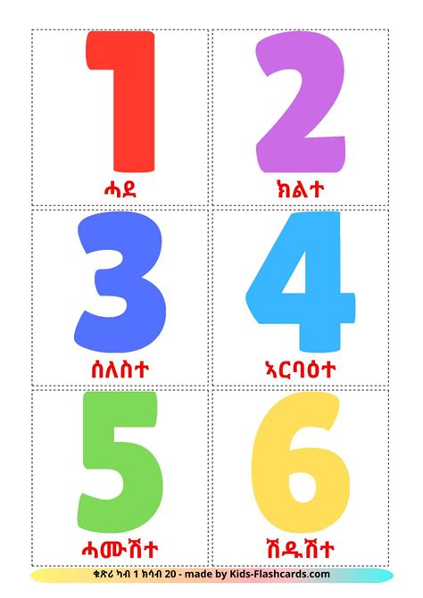 20 Cartes Nomenclature Montessori Des Nombres 1 20 Gratuit à Imprimer