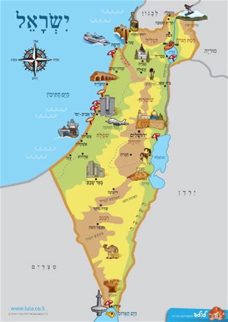 רישום מוקדם לבדיקת קורונה לנוסעים הנכנסים למדינת ישראל. מפת מדינת ישראל