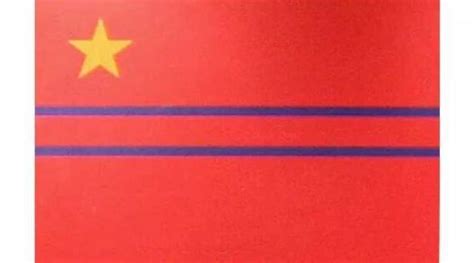 Le drapeau de la france（法國國旗）. 五星红旗，是怎么击败 3000 多个设计方案成为国旗的