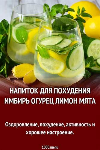 Оздоровление, похудение, активность и хорошее настроение! #рецепты #еда Картинка - Оздоровление, похудение, активность и хорошее настроение! #рецепты #еда