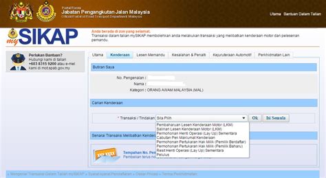 Prosedur tukar hak milik kenderaan roadtax insuran dhuha facebook. Tukar Hak Milik Kenderaan Mysikap