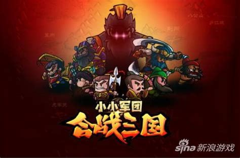 The site owner hides the web page description. 小小軍團合戰三國閃退怎麼辦 問題不在你 - 每日頭條