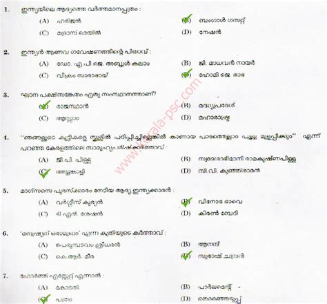 Plumbing questions and answers plumber salary. Plumber Cum Operator Insurance Medical Service 122/2017 ...