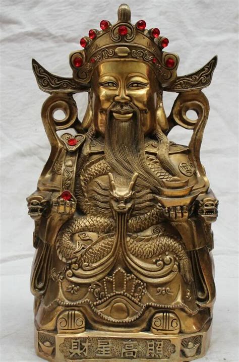 Collectible Bronze S2033 15 Chinese Fengshui Brass Mammon Money Wealth