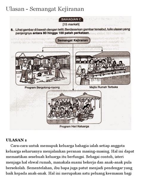 Ditambah dengan keranjang di depannya lina terlihat sangat bahagia dan berjanji semakin giat. Ulasan - Semangat Kejiranan