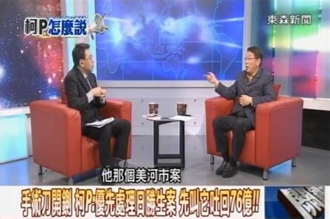 Nfc是什麼？ 怎麼用？ 8 堂堂傳統耳機大廠 sennheiser 森海塞爾，為什麼會敗在真無線耳機這一關、退出不玩了？ 9 google 相簿無限空間剩不到一個月，你已經做好萬全準備了嗎？ 左批日勝生、右戰富邦、再打臉趙藤雄，柯文哲的公開透明不是玩假的! | BuzzOrange