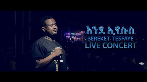 እንደ ኢየሱስ Bereket Tesfaye Live Concert Youtube