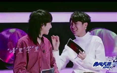 華晨宇 chenyu hua mars media. 【华晨宇】解锁花花新"恋青"!甜到炸!_哔哩哔哩 (゜-゜)つロ 干杯~-bilibili