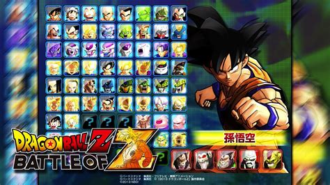 Since its beginning, dragon ball z was the theater of amazing fights between goku, his friends and their enemies, and once again they are all back for a new rumble. Dragon Ball Z: Battle of Z - All Characters in the Game ...