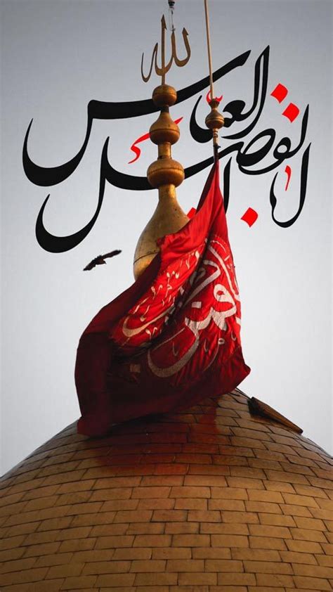 رَمَضانات وأرمضاء وأرمضة ورماضين) هو الشهرُ التاسعُ في التقويم الهجري والذي يأتي بعد شهر شعبان، ويعتبر هذا الشهر مميزًا عند المسلمين وذو مكانة خاصة عن باقي شهور السنة الهجرية، فهو شهر الصوم. عکس پس زمینه ماه محرم و عاشورا برای موبایل با کیفیت عالی