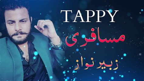 Pashto New Songs 2019musafare Pashto Tappy Zubair Nawaz Tappy Hd
