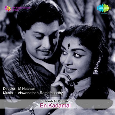 Amazon Music Viswanathan Ramamoorthyのen Kadamai Original Motion