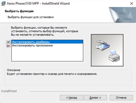 All drivers available for download have been scanned by antivirus program. Установка принтера Xerox Phaser 3100MFP на Windows 10 ...