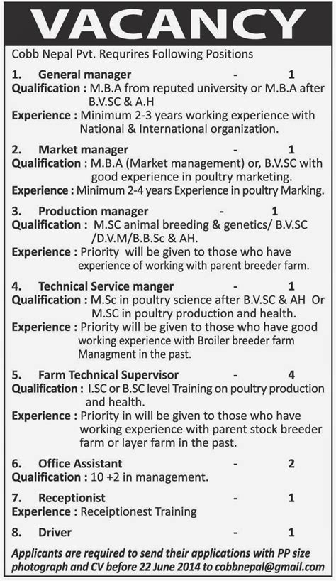 You have advantage if you already have a foothold inside the company. Mega Nepal: Cobb Nepal announces Job Vacancy