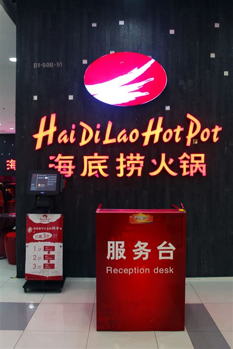The Haidilao Hot Pot Experience Wildchina Blog
