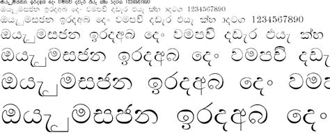 Su Madura Font Download 🔴 Free Sinhala Font