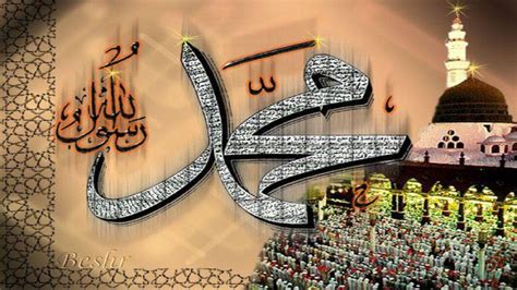 And Muhammad Wallpaper Islamic Wallpapers Riset
