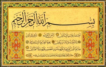 Cibaliung tunggal plantation untuk hadir dalam rapat persiapan yang akan dilaksanakan pada:hari/tanggal : Contoh Gambar Kaligrafi Surat Al Ikhlas | Cikimm.com