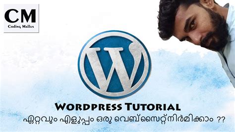 How to create wordpress website in malayalam | Wordpress in Malayalam