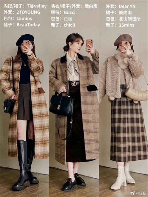 Korean Winter Fashion Style