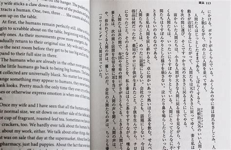 cap fumée blé short stories in hiragana embargo séminaire suffisant