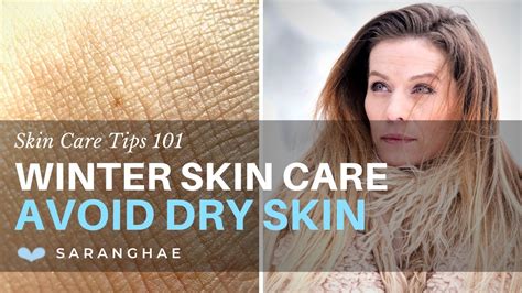 Winter Skin Care Routine How To Avoid Dry Skin In Winter Youtube